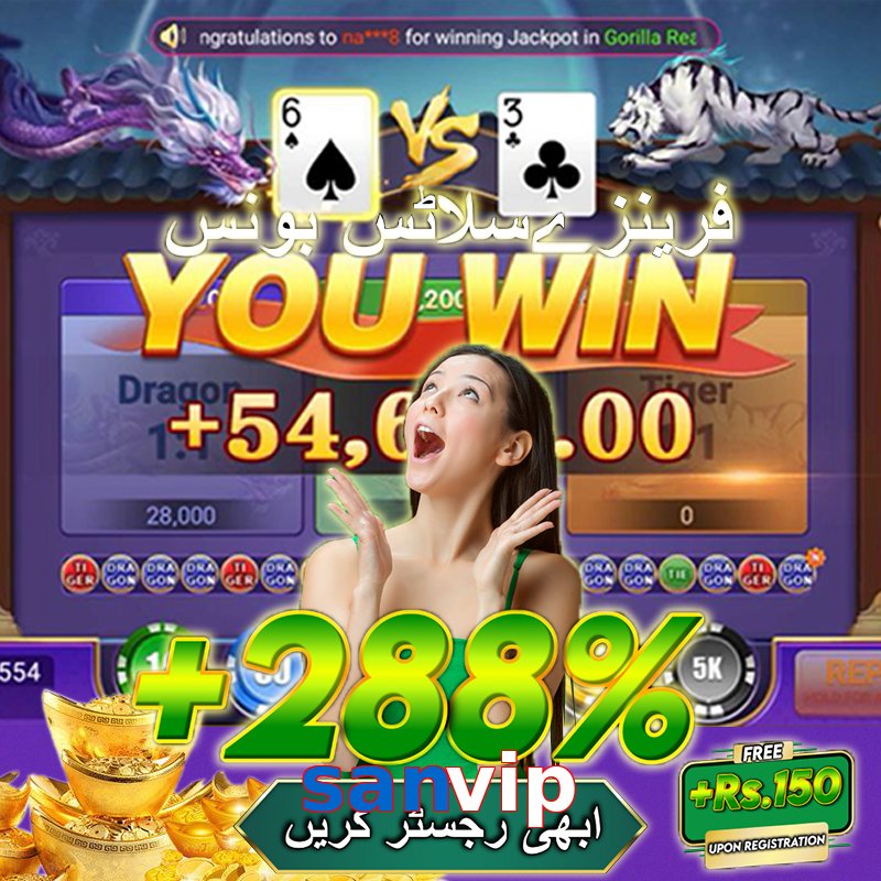 sanvip