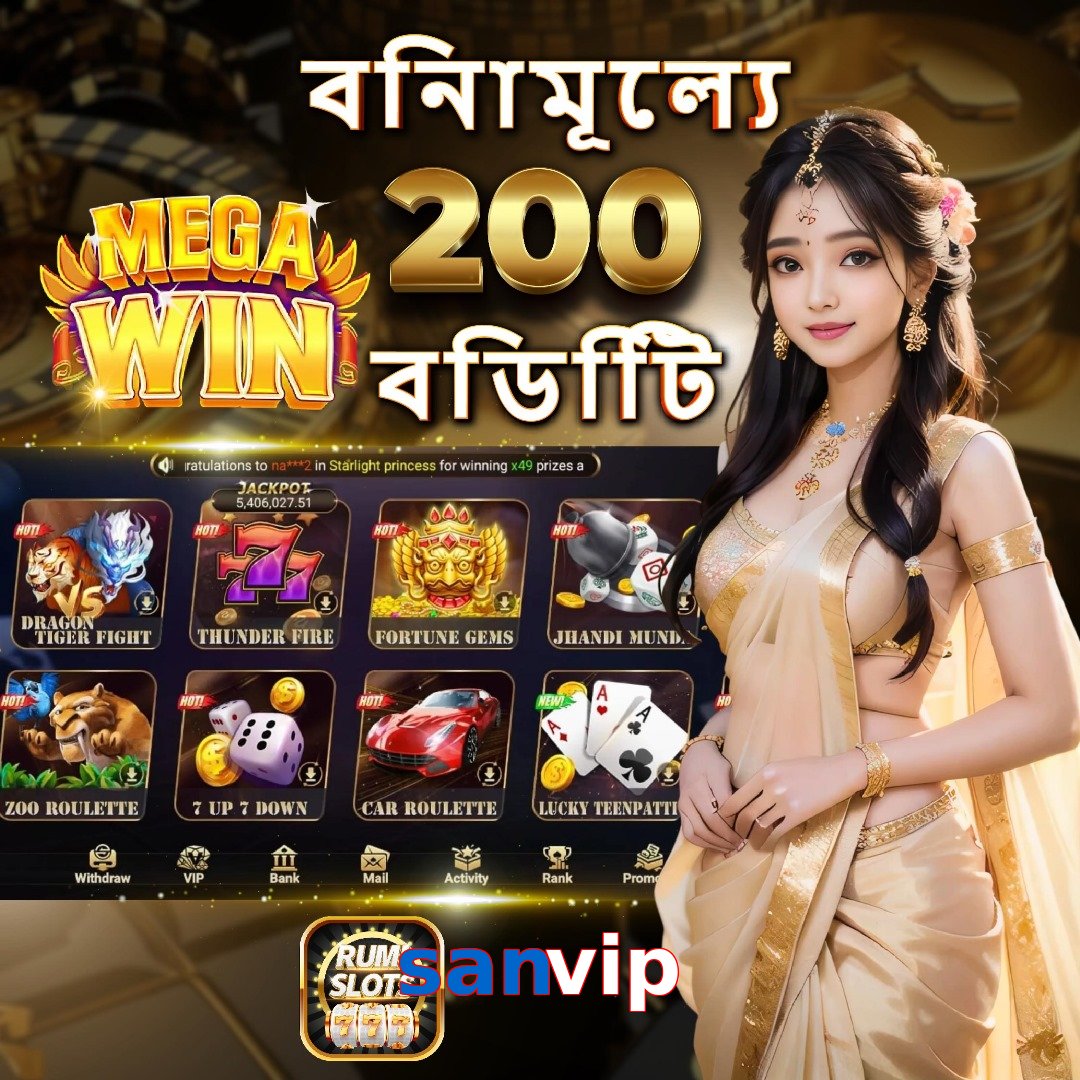 sanvip
