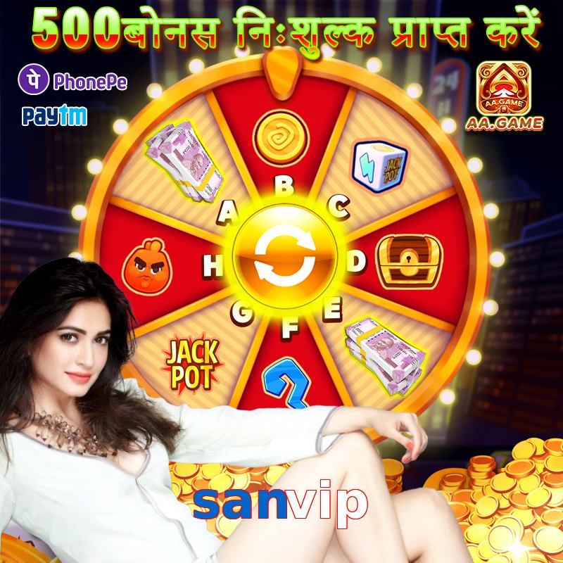 sanvip