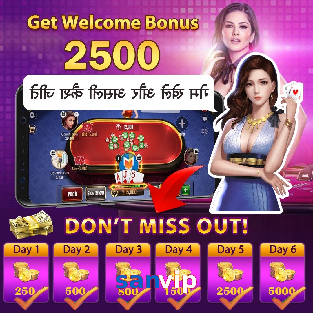 sanvip